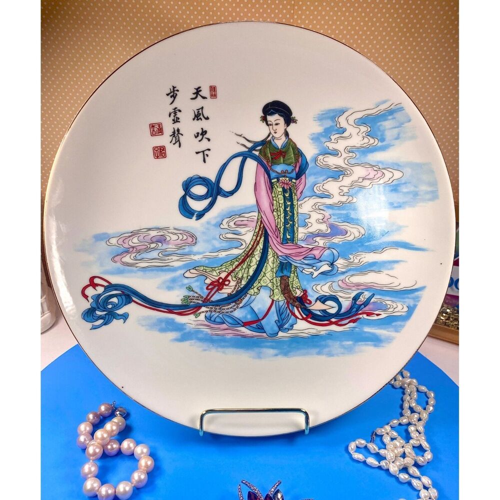 Japanese porcelain plate, Dish, gold rim, Art Mark, 10 1/2", beautiful plate‎